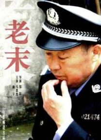 丁香六月色婷婷综合网